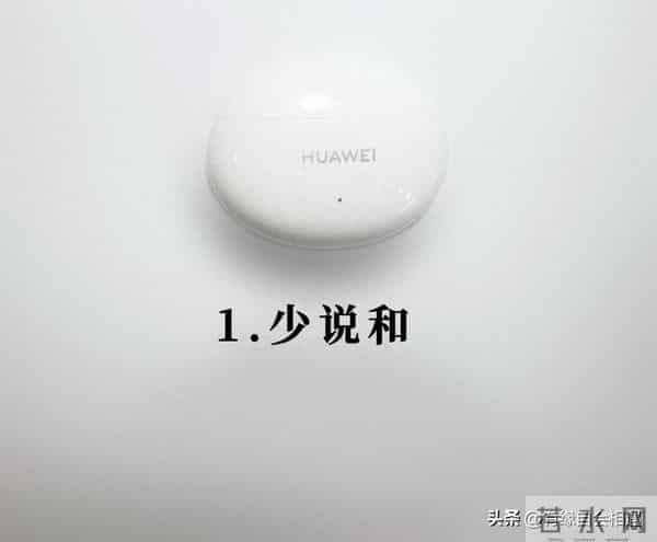 学会和有心计的人相处 ！