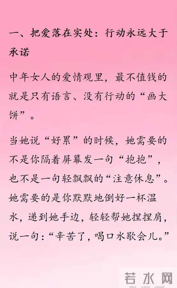 跟中年女人约会,搂搂抱抱已经过时了,现在流行这三个动作