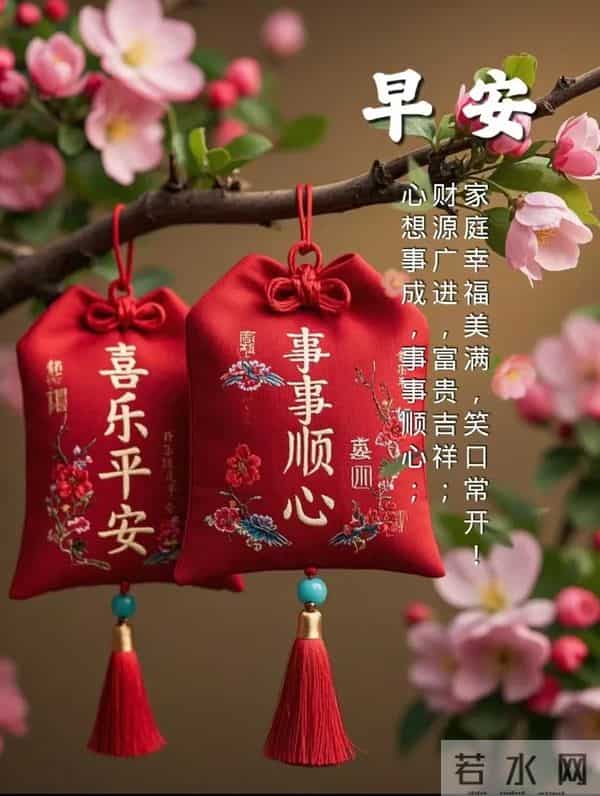 2025年12月05日早上好 早上好温馨问候祝福语 早安精美图片 周五愉快