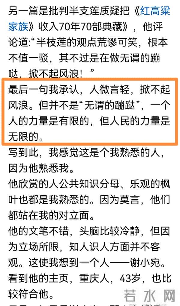 为什么不搭理“小健—我只能活成自己”的打招呼?