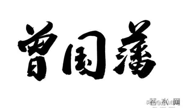 别不信!人的一生,这四件事早就是天定的,强求没用