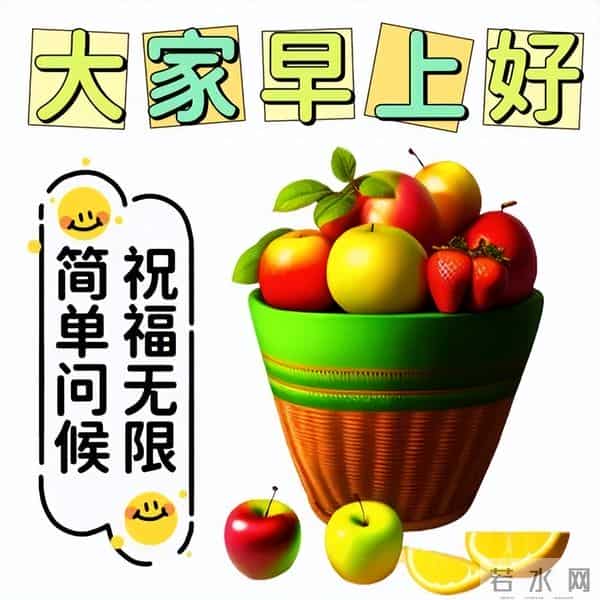 12月5日早安祝福每日更新,早上好问候语冬季,愿你冬日温暖相伴