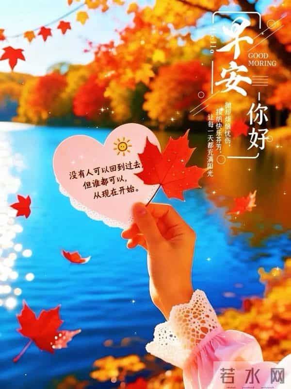 早安心语 去冲，去闯，去成为自己的太阳