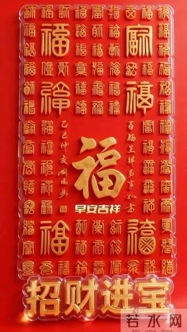 愿你冬日有暖,寒不侵骨;愿你万事顺意,所求皆得。