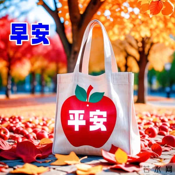 12月5日-漂亮周五早安祝福图片,早安祝福语精选