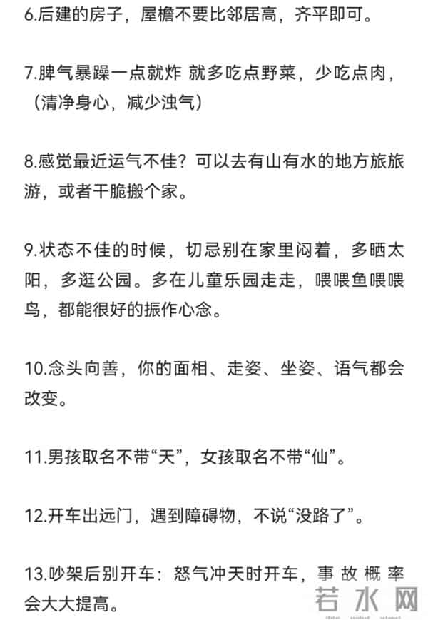 人性23条底层规律，读懂少走10年弯路，值得收藏