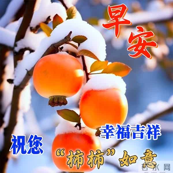 时光浅吟，情谊长歌。新的一天，早安！