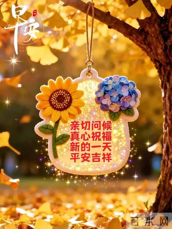 12月5日早安每一天都是新的画布,用微笑当颜料画下属于你的晴空