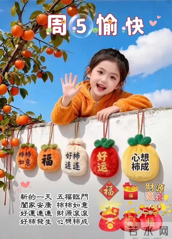 2025年12月5日周五早上好祝福语图片,最新温馨淡雅早安精美图片