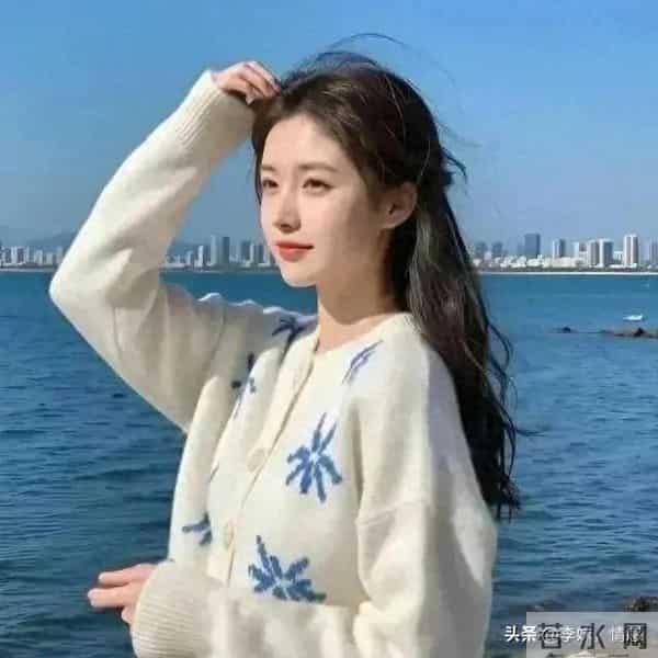 一个女人想让男人泡她:会有这几个信号,泡她 成功率100%!