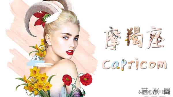 第三名:摩羯座,12月5号至8号,尤其是8号,得跟你说个实在话!