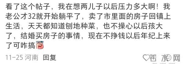 父母无退休金，五十多岁想躺平正常吗？