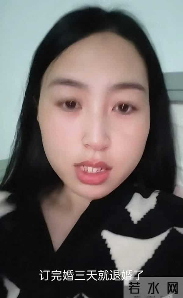 27万人看过，订婚三天遭退，婚后要每3天有400元水果吃，网友热议