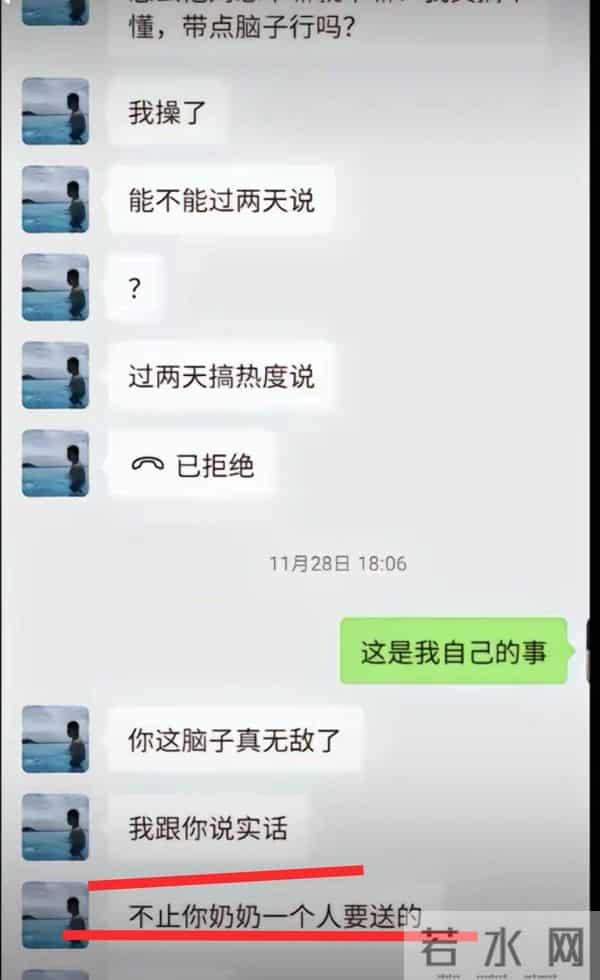 南京双胞胎认亲半月反目?27年后抱着哭又在直播撕破脸