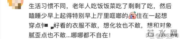 一屋为什么不住三代人?太压抑!