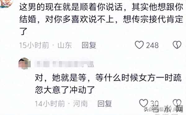 18岁残疾女孩被母亲逼着相亲，和男方直言这辈子没可能，也没有用