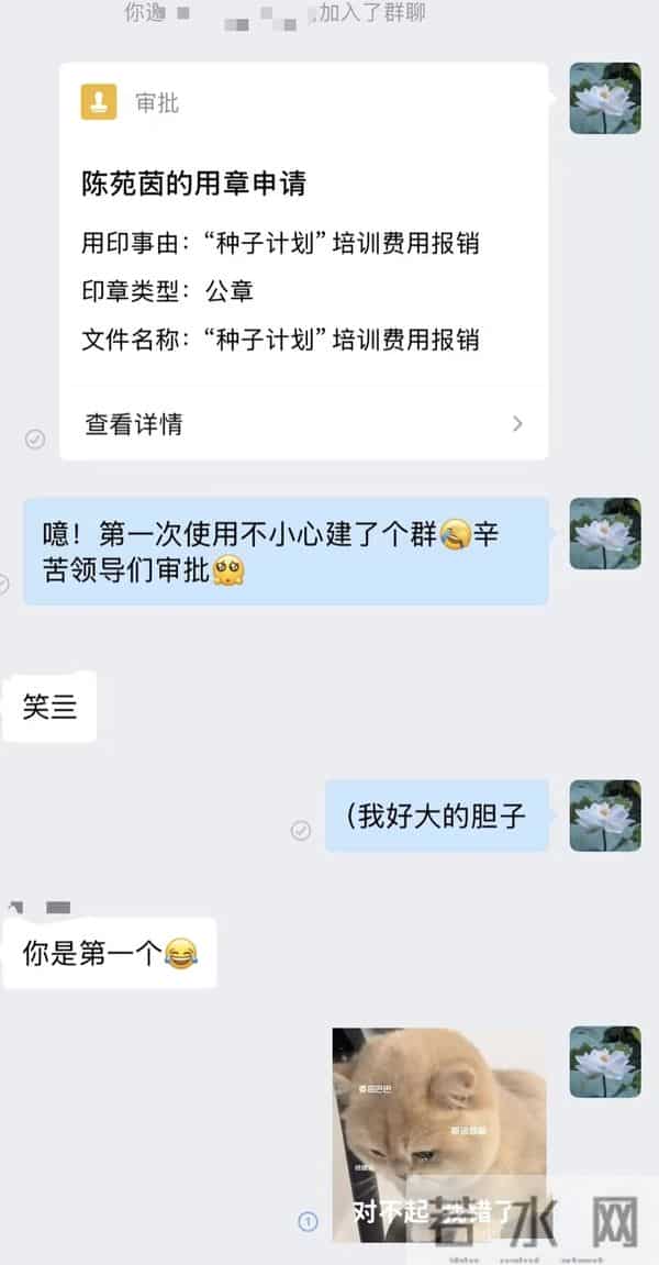 还是体制内的人闯祸有节目！领导让喊丁书记，我连忙拿了个订书机