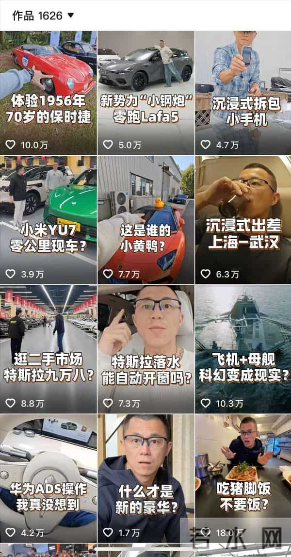 陈震这么赚钱,你也要做自媒体?