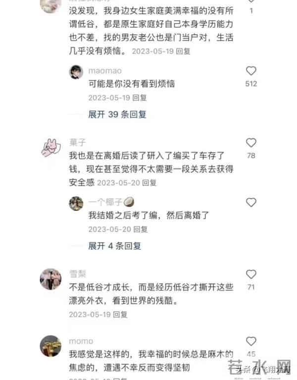 原来能力都是闯出来的！抓住机会学习不被社会淘汰的技能！