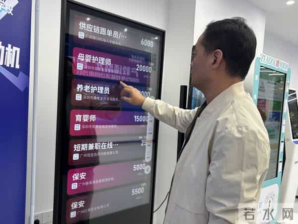 技能与就业两不误 “产教评融合 园区快对接”招聘会走进南沙