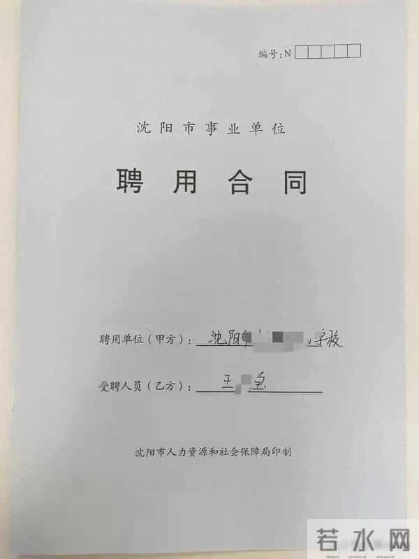 她考上了编制,却没人说轻松,这背后是千万人的选择