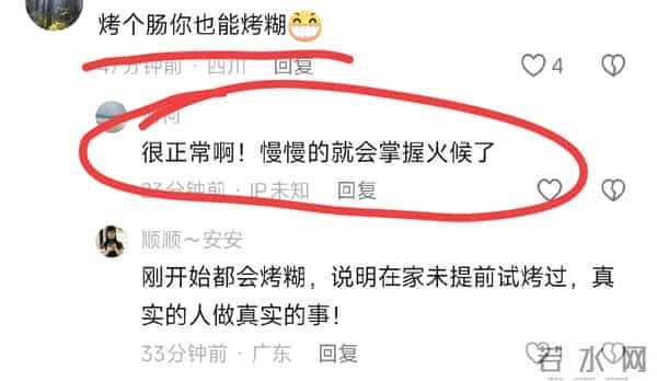 浩男大妹摆摊第二天换项目了 网友夸小妹会做生意 网友劝海军1件事