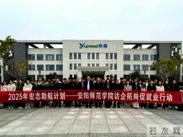 “豫荐未来 青春启航”!河南省2026届高校毕业生金秋校园招聘月开启就业“快车道”