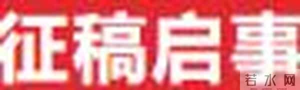 @全体战友,退役军人专场招聘会即将开启!
