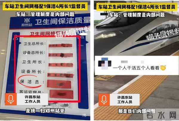 一人干活,五人监督,病得不轻