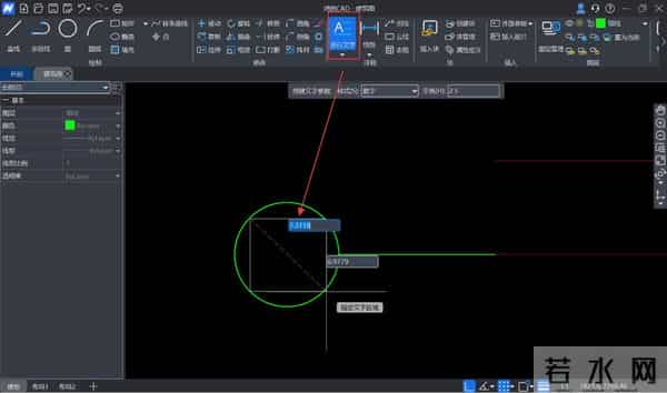 鸿鹄CAD-让制图更轻便高效