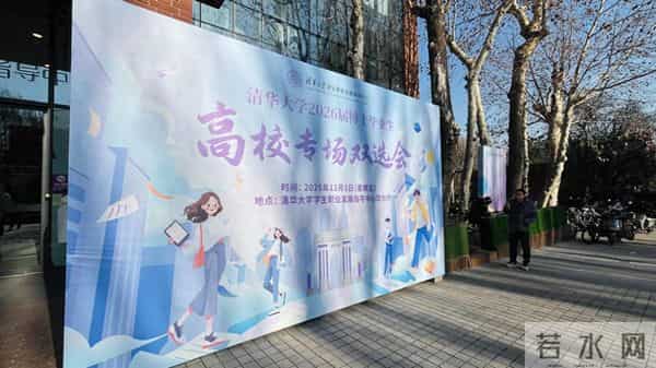 “我是北京人,想去贵州生活是发自内心的” 当博士专场遇见“贵州机遇”