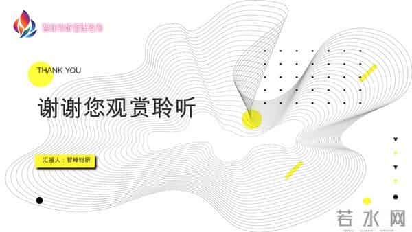 项目经理遇贵人，少走 5 年弯路！4 种领导值得追随，遇到请珍惜