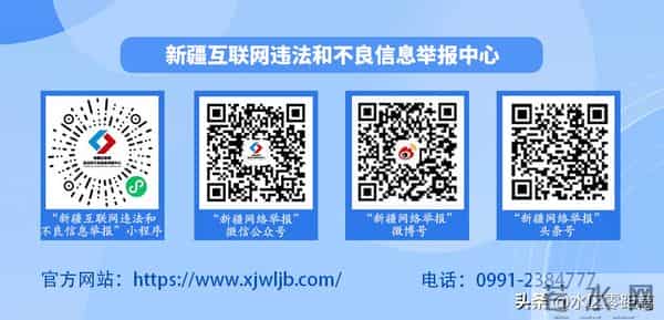 乌鲁木齐市水磨沟区——求职不再“盲投”!这场校园招聘会很“有料”