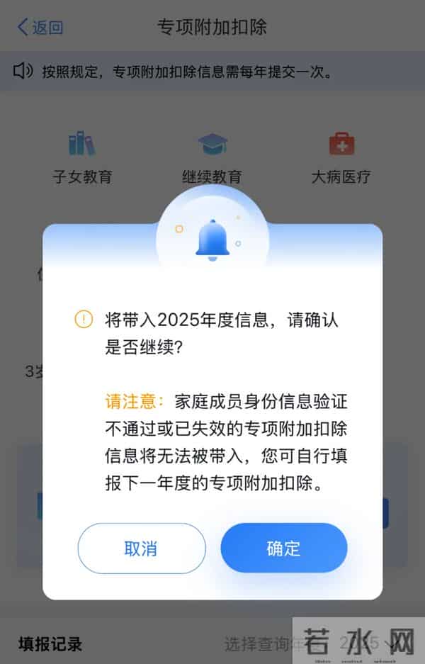 厦门人注意!事关工资,本月赶快确认!
