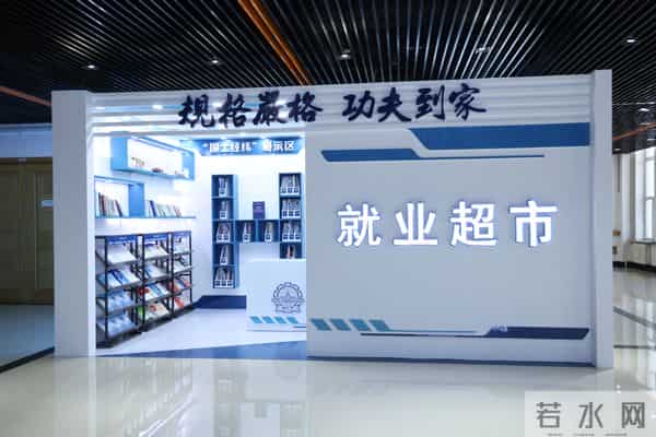 哈工大服务东北全面振兴就业育人研讨会、“金秋启航 才聚东北”校企供需对接会暨东北地区“千校万企联合促就业”专场招聘活动举行