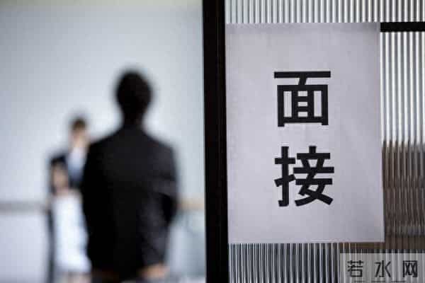 别被央国企面试刷下来!HR 加分的 3 个细节,网上可没人告诉你!