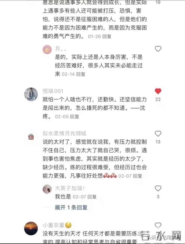 原来能力都是闯出来的！抓住机会学习不被社会淘汰的技能！