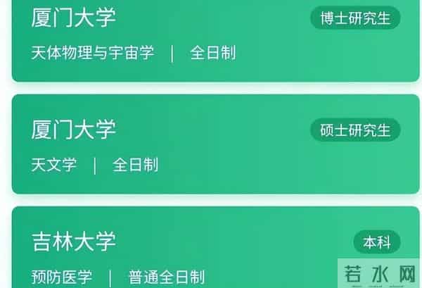 “吕布都服你!”博士生晒三份学历证明,三姓家奴下场都不好!