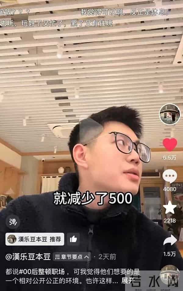 老板给员工“少发500块可休10天假”引热议! 最新回应:员工充分协商后一致同意,不影响全勤奖和绩效工资