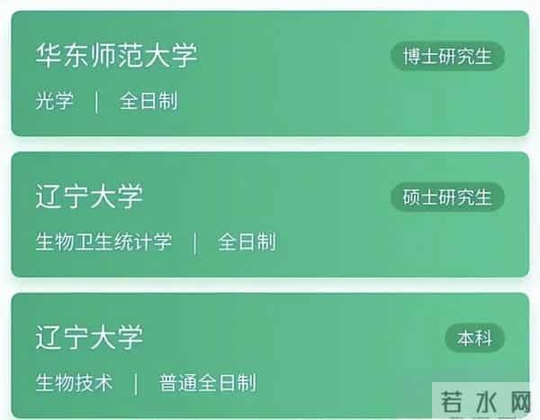 “吕布都服你！”博士生晒三份学历证明，三姓家奴下场都不好！