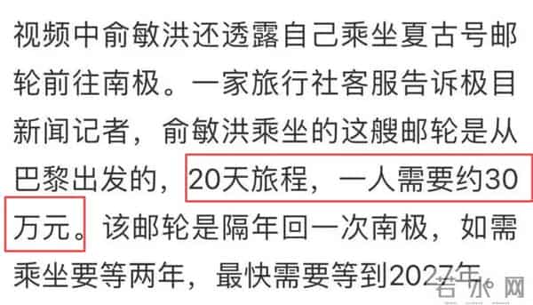 董宇辉没想到,不到30天俞敏洪2次“翻车”,罗永浩的话有人信了