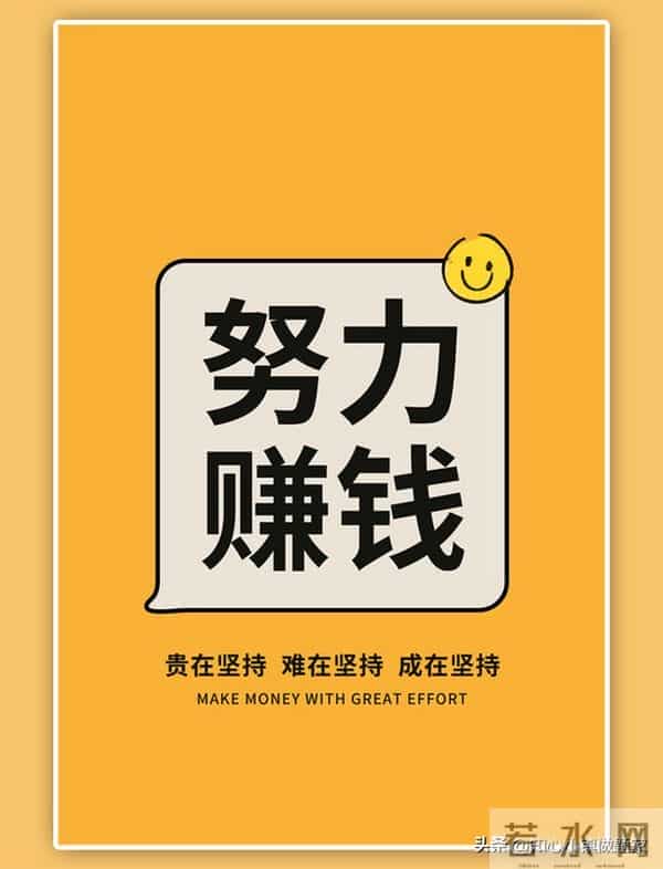 别让死工资困住你！这8个线上赚钱模式，普通人也玩得转