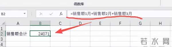 Excel公式竟能写汉字?真相来了!