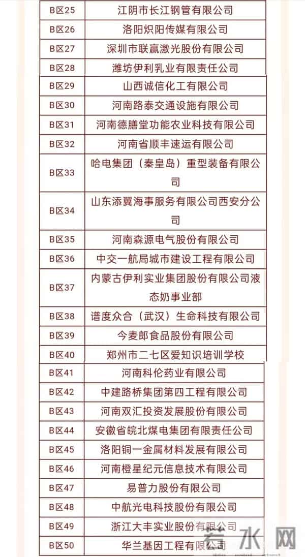 郑州大学秋招双选会:河南学子的就业天花板是什么样子?