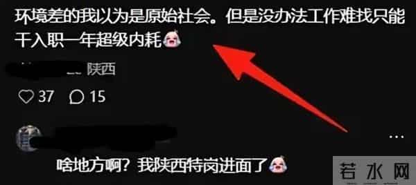 “考上了也不去!”众多考生弃编跑路,岗位老人晒被嫌弃根源!