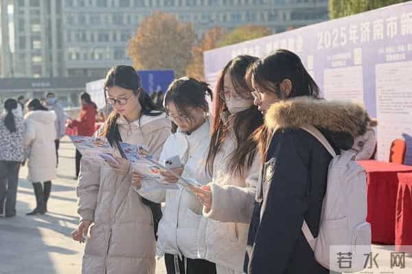 2025年济南市新就业形态专场招聘活动成功举办