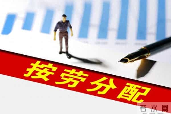 国有企业如何才能成为老百姓的企业?