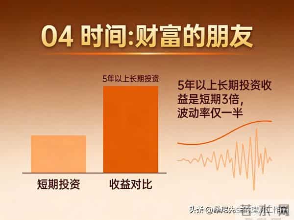 财富的沙漏:为啥大多数人赚到了钱,却总是留不住?