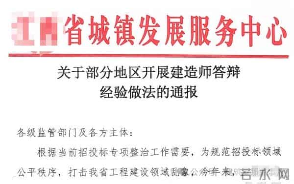 全面强制建造师出场,大批人要出局了!!