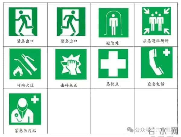 安全生产无小事，守护生命筑防线——这份“安全秘籍”请务必查收！